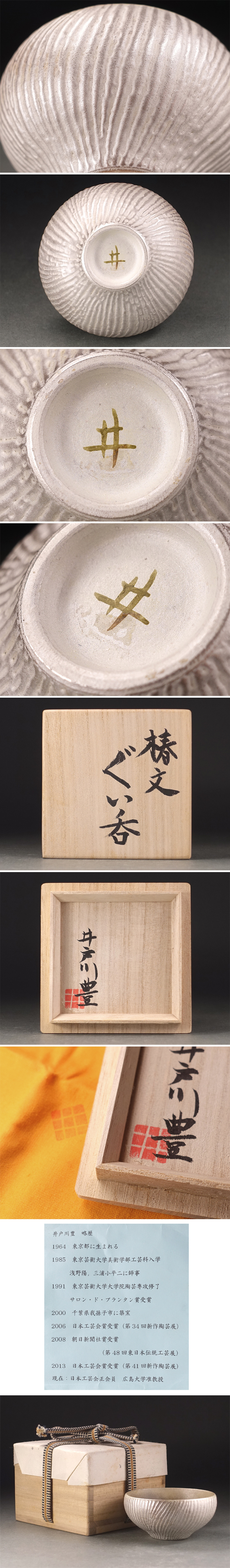 此商品圖像無法被轉載請進入原始網查看