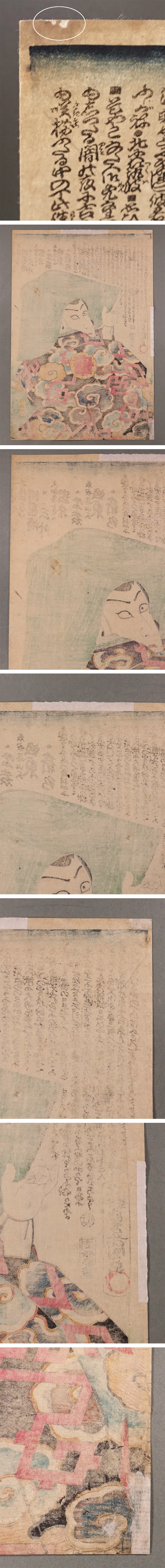六代目歌川豊国作　　手描き　　日本画板画　題目　舞妓図　　額装仕立て 六代目歌川豊国作 手描き 日本画板画 題目 舞妓図 額装仕立て