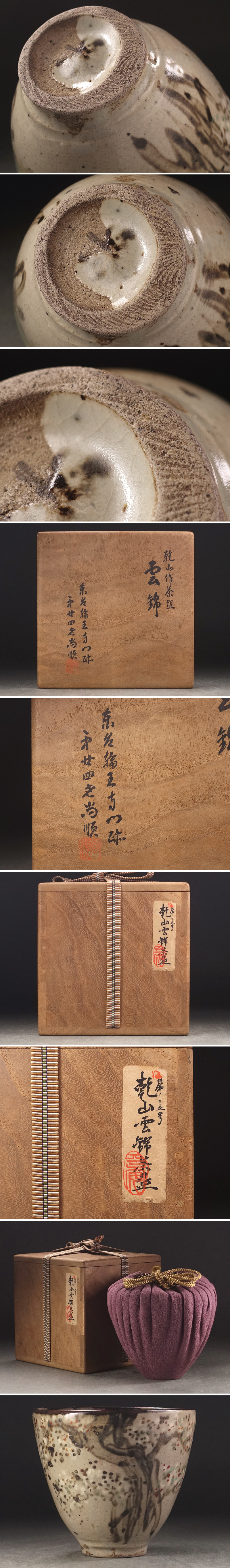 此商品圖像無法被轉載請進入原始網查看