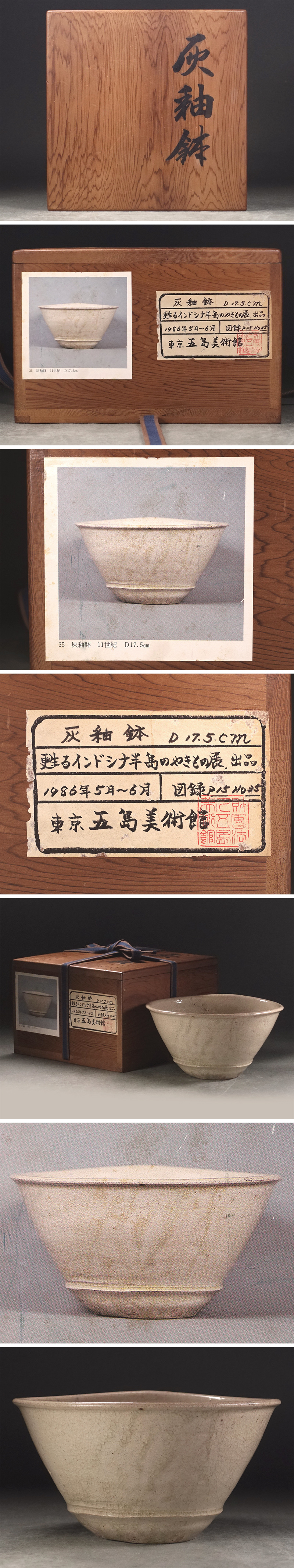 此商品圖像無法被轉載請進入原始網查看