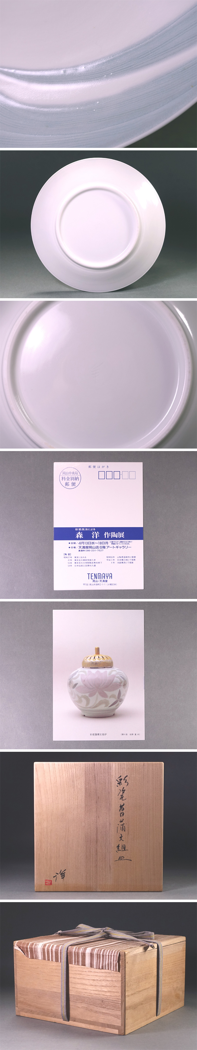 此商品圖像無法被轉載請進入原始網查看