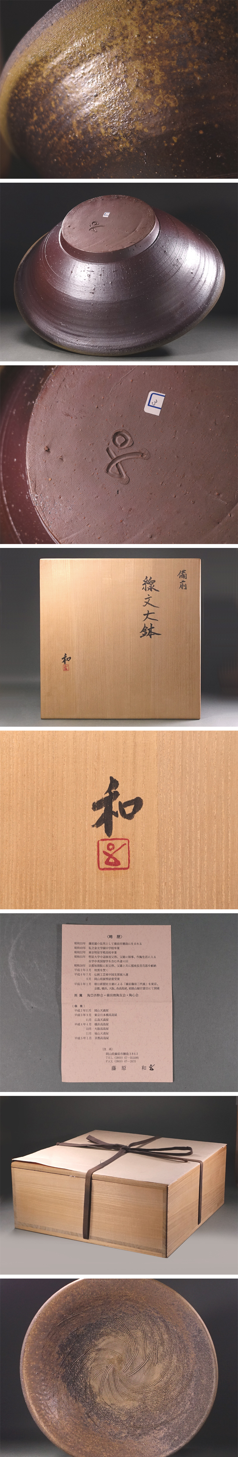 此商品圖像無法被轉載請進入原始網查看
