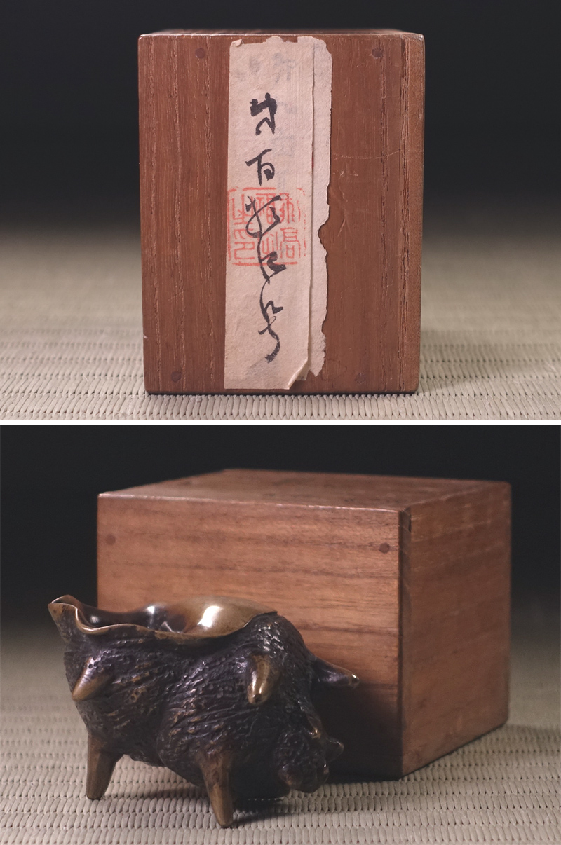 金屋五郎三郎　蓋置　共箱 金屋五郎三郎 蓋置 共箱 金屋五郎三郎 蓋置 共箱 【公式通販】